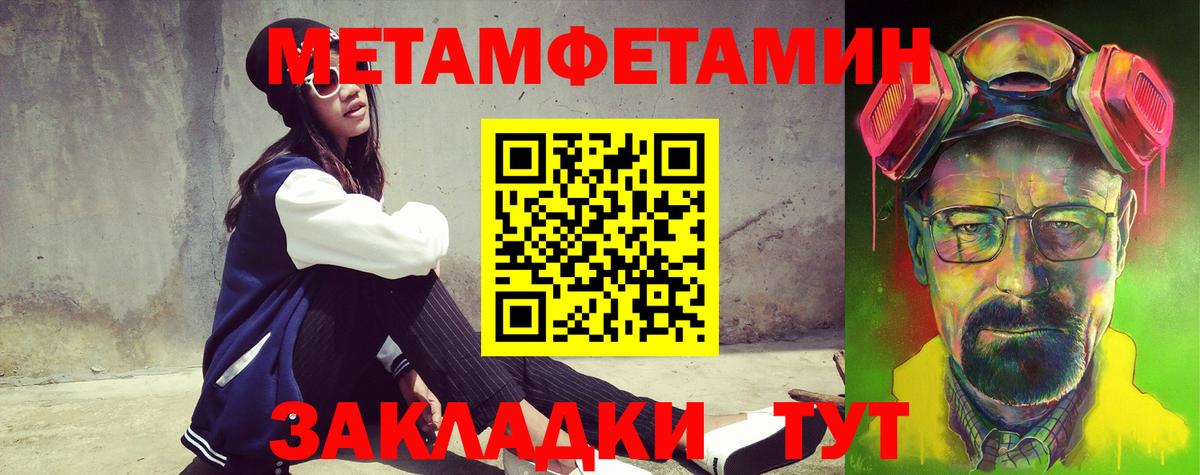 Новочебоксарск  АМФ Premium  Amphetamine  Вход с VPN 