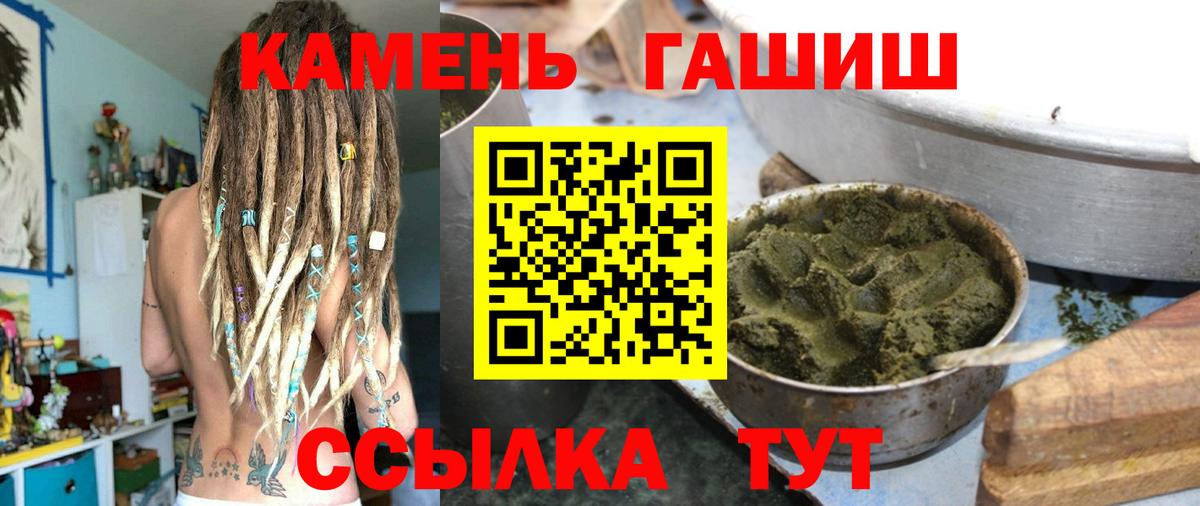 ГАШИШ  Вход с VPN  Новочебоксарск  Гашиш индика сатива 