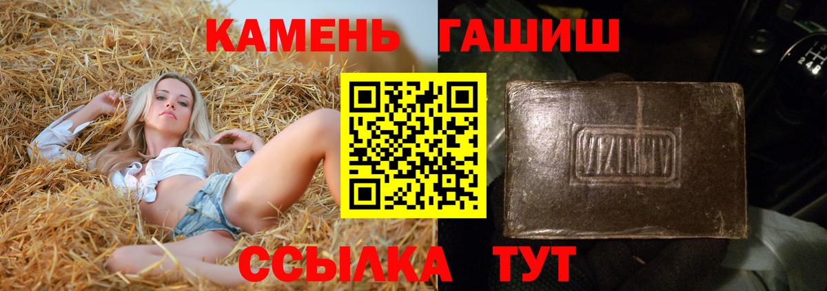 ГАШ убойный Новочебоксарск