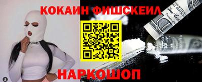 соль курить ск Донецк