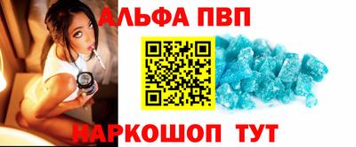 соль курить ск Донецк