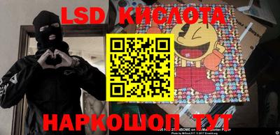 соль курить ск Донецк