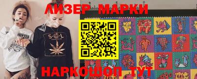 соль курить ск Донецк
