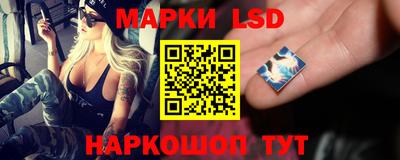 соль курить ск Донецк