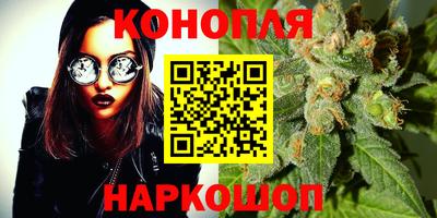 соль курить ск Донецк