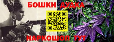 соль курить ск Донецк