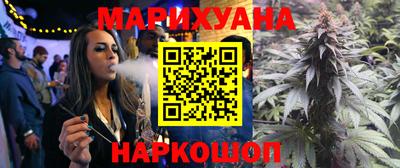 соль курить ск Донецк