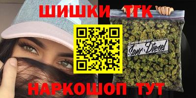 соль курить ск Донецк