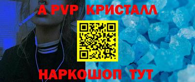 jwh Донской