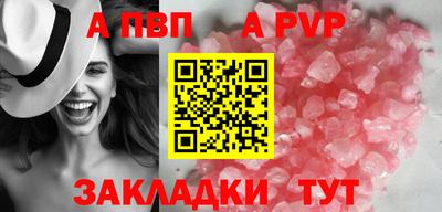 соль курить ск Донецк