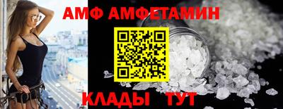 соль курить ск Донецк