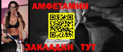 соль курить ск Донецк