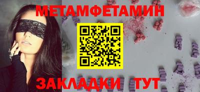 соль курить ск Донецк