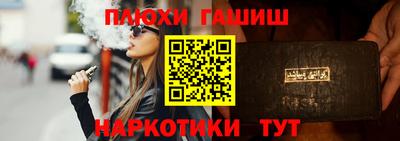 соль курить ск Донецк