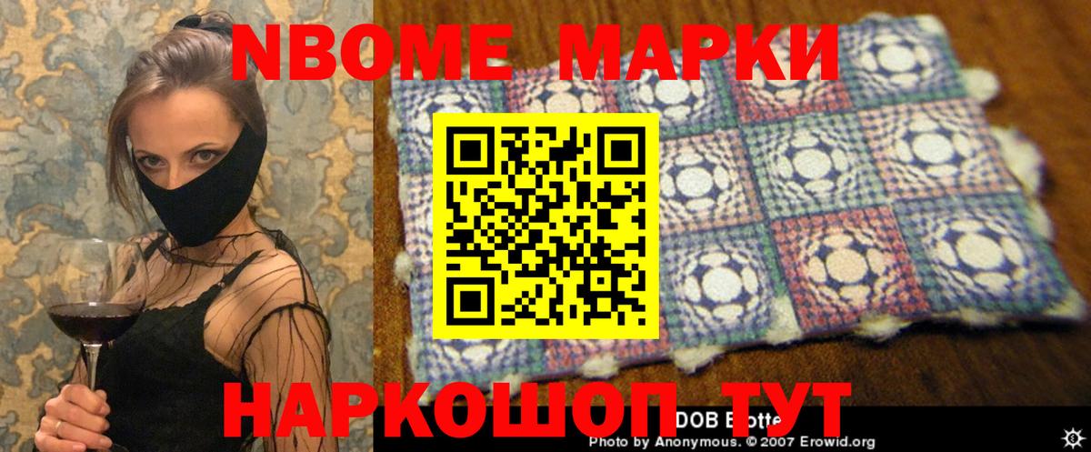 LSD-25 экстази кислота  Лсд 25 экстази ecstasy  Вход с VPN  Лсд 25 экстази  Новочебоксарск 