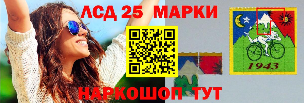 ЛСД экстази кислота Новочебоксарск