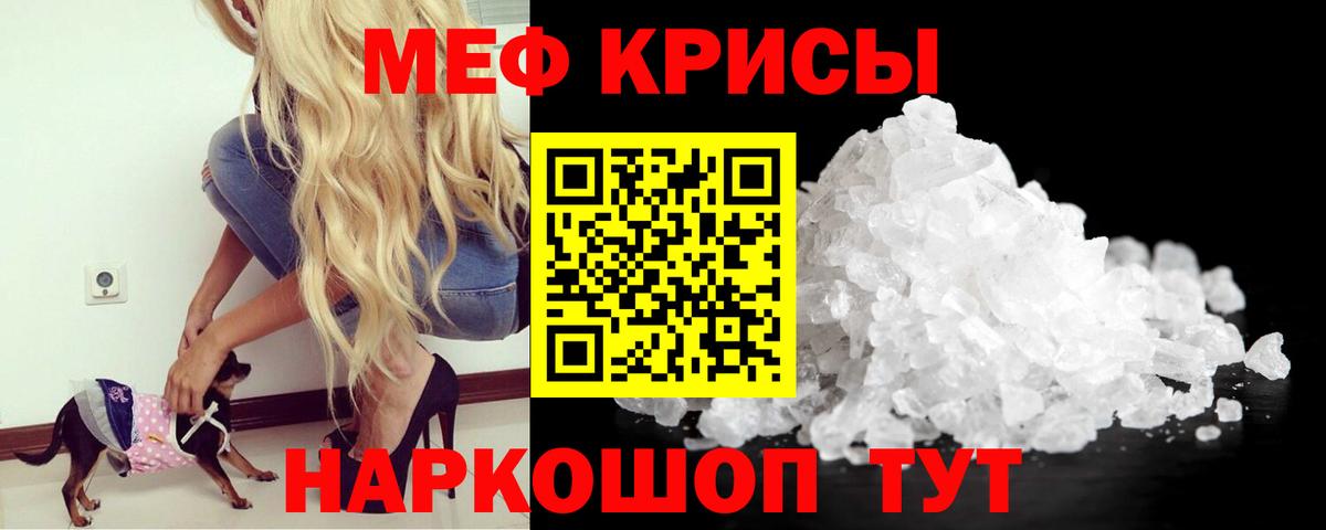 Мефедрон mephedrone  Мефедрон  Вход с VPN  Новочебоксарск  Меф VHQ  Меф 