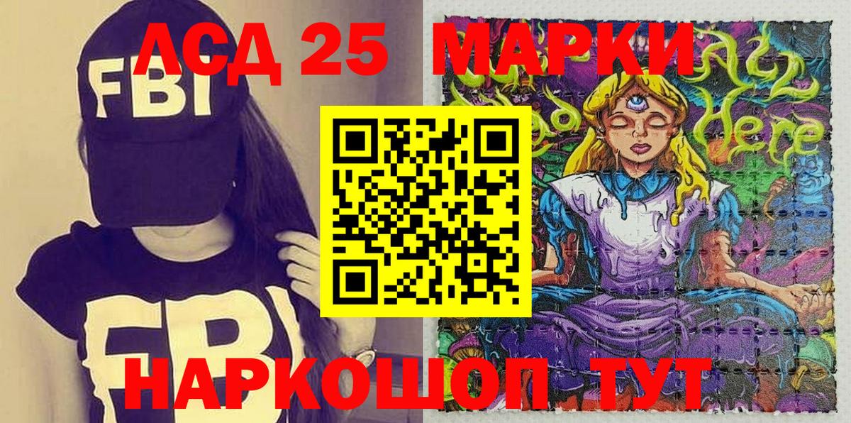 Марки NBOMe  Наркотические марки 1,5мг  Вход с VPN  Новочебоксарск 