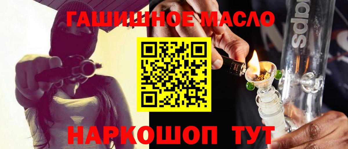 ТГК THC oil  blacksprut ссылка  Вход с VPN  Новочебоксарск  ТГК Wax 