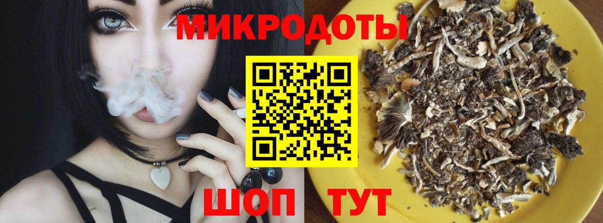 Новочебоксарск  Псилоцибиновые грибы ЛСД  Галлюциногенные грибы мицелий  Вход с VPN 
