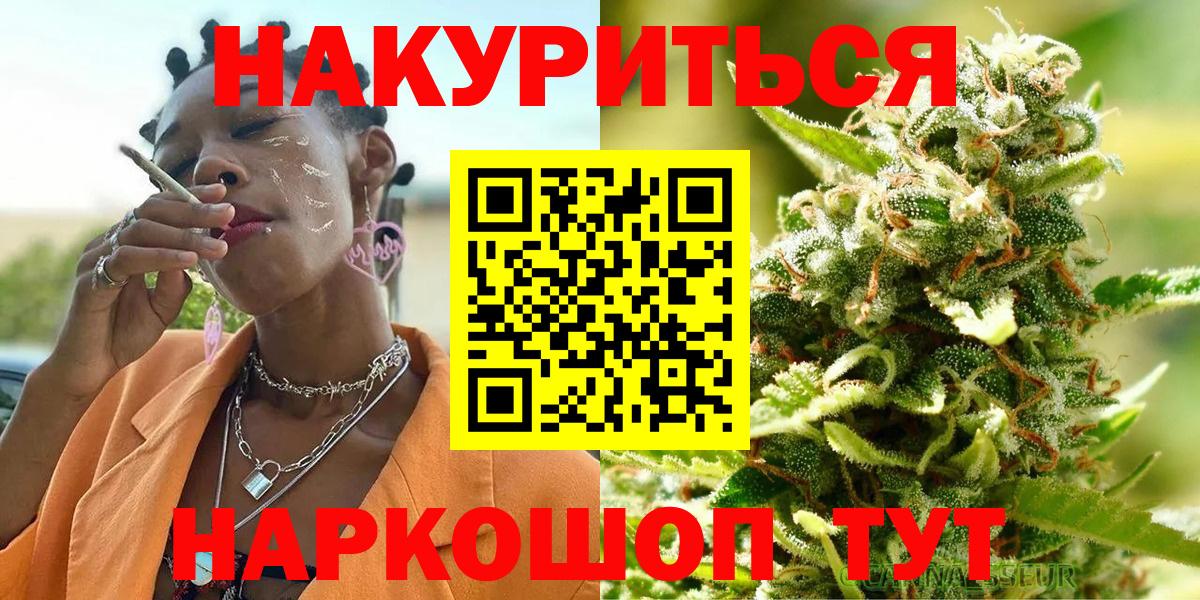 Бошки марихуана VHQ  Вход с VPN  Конопля ГИДРОПОН  Конопля индика  Новочебоксарск 